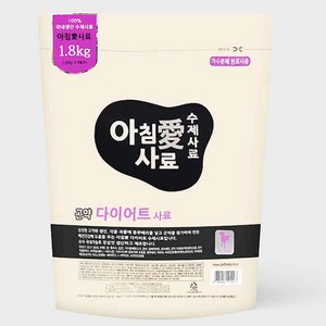 아침애 반려견 다이어트 수제사료, 3kg, 2개