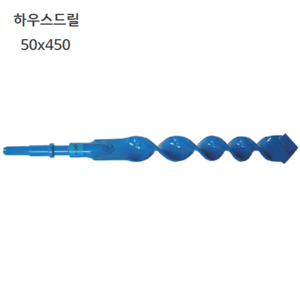 편한손 하우스드릴 50mmx450mm 비닐하우스파이프 말뚝 등 기둥박을때 사용 / 하우스기리, 1개