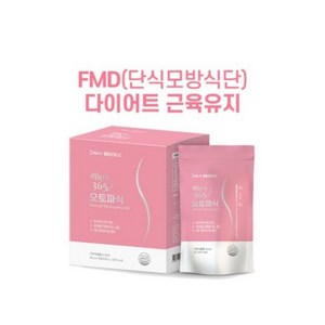 리뉴비 365 오토파식 15포 1박스 FMD 다이어트 분말[원산지:국산(충청북도 영동군)] [원산지:국산(충청북도 영동군) 등], 15회분