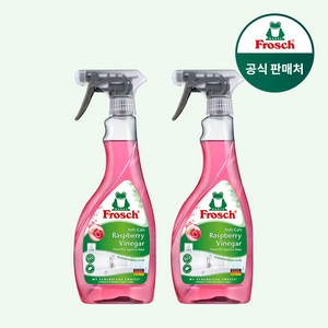 [매일 배송] 프로쉬 독일 물때 제거용 라즈베리 스프레이 수전청소용 라즈베리 욕실클리너 500ml 단품, 2개