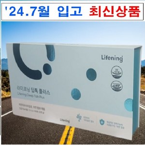 [최신정품]인셀덤 딥톡스 딥톡플러스 60포 1개월분(당일발송), 330g, 1개