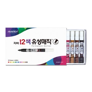 자바 유성매직 혼합 12색 세트 2mm 둥근닙 네임펜 매직펜 마카펜, 12개입