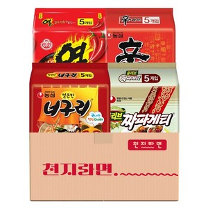 [천지라면] 짜구리 세트 라면종합세트 인기봉지라면 4종 20개입 (짜파게티5 열라면5 신라면5 너구리5)