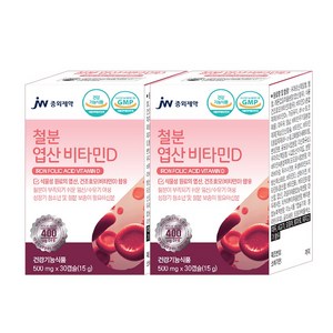 JW중외제약 식물성 철분 엽산 비타민D 임산부 철분제 헤모론 헤모글로빈 빈혈 산모철분제 청소년 여성 건조효모 임신초기, 2개, 30정