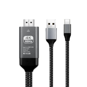 가이라 C타입 HDMI 3M 충전식 휴대폰 TV연결 60Hz 4K 넷플릭스지원 미러링케이블 갤럭시 S23 S22 노트20 아이폰15 지원, C타입HDMI(3M-유전원-메탈), 1개