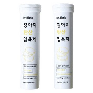 닥터블랭크 반려동물 탄산 스파 입욕제, 60g, 2개