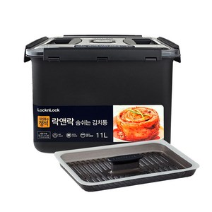 락앤락 숨쉬는 김치통 그레이, 11L, 1개