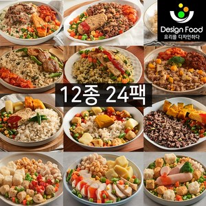 [디자인푸드]맛남주의 맛난식탁도시락 12종 24팩 냉동도시락 건강식단 아침 점심 저녁 직장인 한끼식사 식단조절 다이어트 간편식 양많은 맛있는 냉동도시락, 1세트, 240g