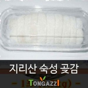 산청지리산곶감 중매인직판 낱개포장 선택가능, 분난산청곶감소10과 숙성품 하얀분 포도당에너지유산균, 분난산청곶감 소 10과, 1개