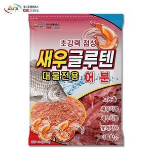 국제아르스 땅콩옥수수 글루텐 민물 붕어 떡밥 어분 딸기글루텐 새우글루텐 천궁 우유글루텐 오로라, 3.새우글루텐, 1개, 300g