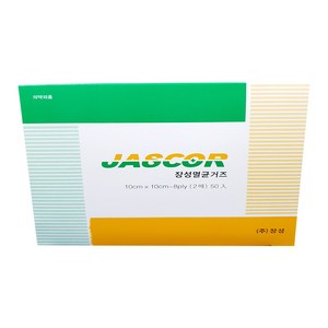 장성 멸균거즈 10cmX10cm-8겹 1포(2매), 50매입, 1개