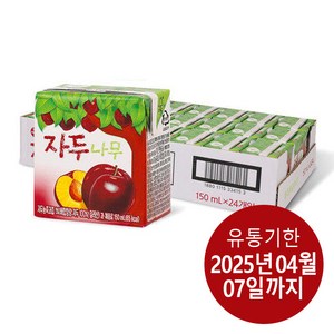 서울우유 자두나무 과일주스, 150ml, 24개