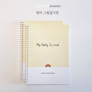 영어 그림일기 스프링 노트 유아 유치원 어린이집 영유 숙제 홈스쿨링 과외 학습지 활동지 English daily jounal diay, 5권세트, 장문쓰기용