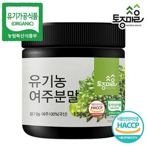 [토종마을] HACCP인증 국산 유기농 여주분말 150g, 1개