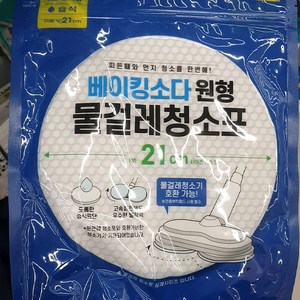 베이킹소다 원형 물걸레청소포 21cm, 단품, 1개