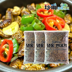 냉동 번데기 무염 무첨가 고단백 단백질 대용량 술안주 영양 간식 저칼로리, 4kg, 3개