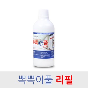 네이처월드 창문 뽁뽁이 풀 에어캡 단열시트 부착 스프레이 뿌리는 접착제 우풍차단 방한 난방 보온 방풍 외풍, 리필형(300ml), 1개