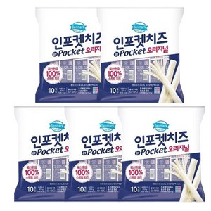 동원 덴마크 인포켓치즈 오리지널, 20g, 50개