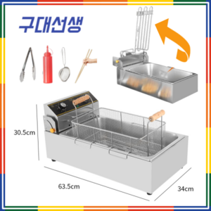 편한세척 대용량 고출력 New 올인원 다이얼식 타이머 업소용 전기 튀김기 돈까스 치킨 10L 20L 22L 1구 2구 모음, 프리미엄 (타이머 설계), 22L 대형바스켓