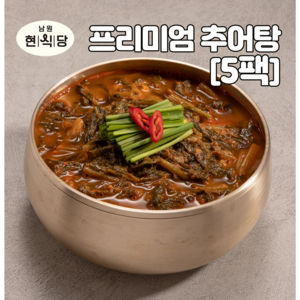 [5팩_10인분] 남원 현식당 진하고 푸짐한양 국산 프리미엄 블랙, 5개, 700g