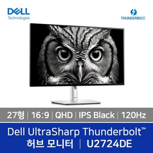 델 QHD 울트라샤프 IPS Black 120Hz 허브 모니터, 68cm, U2724DE