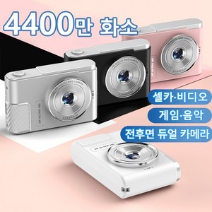 PYHO 미니 디카 셀카 여행용 레트로 디지털 카메라 소형 휴대용 비디오+64G메모리카드, 블랙