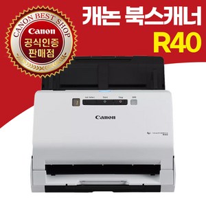 캐논 정품 A4 북스캐너 R40 고속 양면 카드 신분증 북 문서스캐너