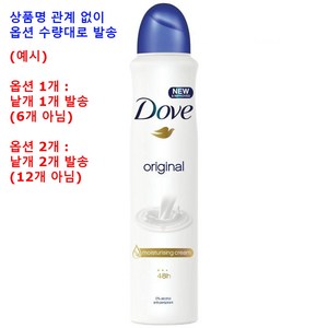 도브 데오드란트 스프레이 오리지널 150ml 3팩, 3개