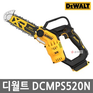 디월트 20V 18V 브러쉬리스 8인치 체인톱 DCMPS520N (베어툴), 1개