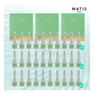 [마티스파리] 수분앰플 기본패키지 (앰플 2ml*30+스포이드캡*1), 1세트, 상세 설명 참조