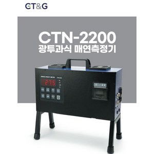 광투과식 매연측정기 ctn-2200, 추가옵션_표준필터 미교정시, 1개