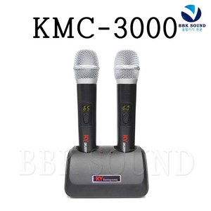 금영 KMC-3000 충전식무선마이크 900MHz 2채널 고감도 노래방/버스/학교, KMC3000 단종