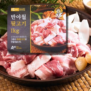 반야월 뒷고기 모둠 프리미엄 1kg, 1개