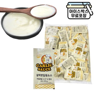 태원 갈릭디핑 소스 일회용(20g x 100개입), 100개, 20g