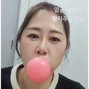 [베이비페이스] 동안 페이스 마사지기 리프팅 팔자주름 라인, 핑크, 1개