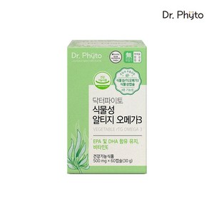 [D. Phyto] 닥터파이토 식물성 알티지 오메가3 1박스, 60정, 1개