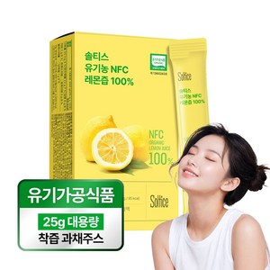 솔티스 유기농 NFC 레몬즙 100%, 350g, 1박스