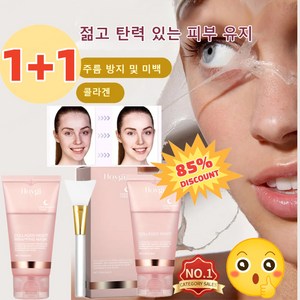 1+1 콜라겐 나이트 필오프팩 수분랩핑팩 볼륨 탄력 노화 모공 쿨링 안티에이징 75ml 2개, [1+1], 1개, 1개입