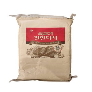 쇠고기 진한다시, 20kg, 1개