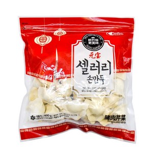 샐러리 손만두 중국 만두 간식 즉석 식품, 2개, 600g