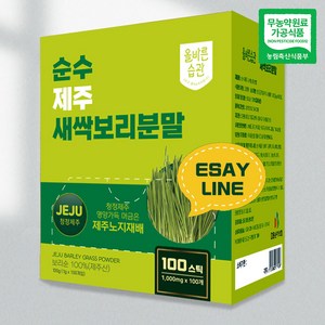 자연밭담 순수 제주 새싹보리 분말 에어분쇄 스틱, 100g, 1개