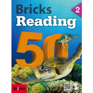 Bicks Reading 50. 2, 2권, 사회평론, Bicks 편집부