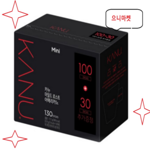 (으니마켓) 카누 미니 마일드로스트 아메리카노130T, 0.9g, 130개입, 1박스