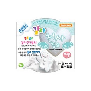 설래임 도너랜드 대용량 점토 학교준비물 솜털 칼라 천사점토 30g, 하양, 1개