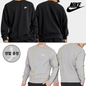 [당일발송] 나이키 Nike 기모 맨투맨 티셔츠 긴팔 플리스 NSW 블랙 그레이