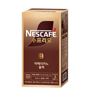 네스카페 수프리모 아메리카노, 1개, 150개입, 1.1g