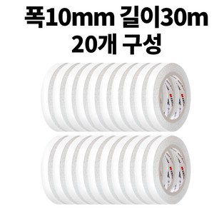 엠파이어 양면테이프 10mm x 30m, 화이트 반투명, 20개입