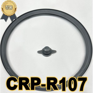 쿠쿠 10인용 CRP-R107FB CRP-R107FS 분리형 패킹, 1개