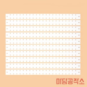 포맥스 타공판 상품걸이 문구점 마트 상품 진열대 10p, 상품 걸이판 10P