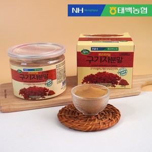 [태백농협] 믿고먹는 맛이 다른 구기자 분말 250g / 구기자가루 / 구기자차 / 구기자환, 태백농협 구기자분말 250g x 2병, 2개